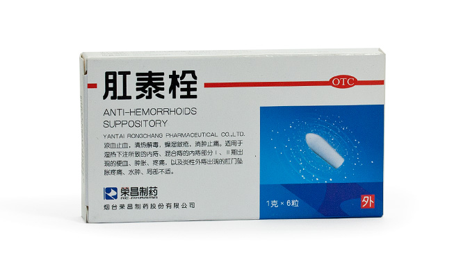 Суппозитарии "Антигеморрой" (ANTI-HEMORRHOIDS)