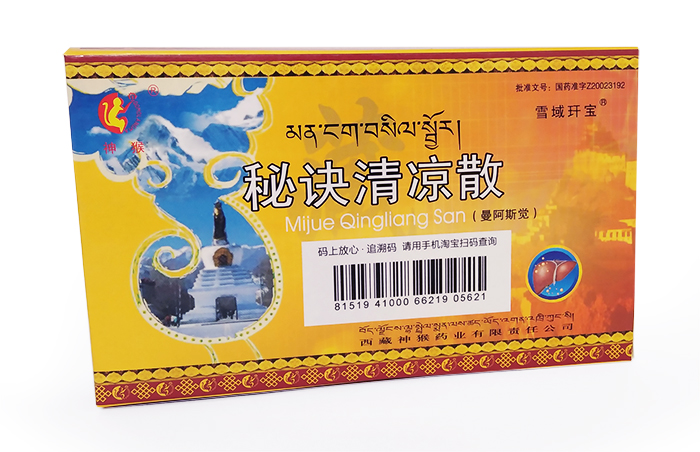 Тибетский порошок "Мицзюэ Цинлян" (Mijue Qingliang San/ Mi Jue Qing Liang San) для очищения печени