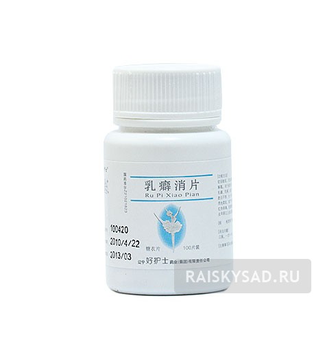 картинка Таблетки "Руписяо" (Rupixiao) от магазина Райский Сад