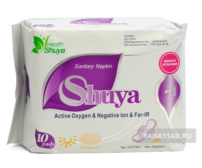 Дневные гигиенические прокладки "Шуйя (Shuya)" с активным кислородом, отрицательными ионами и инфракрасным спектром действия