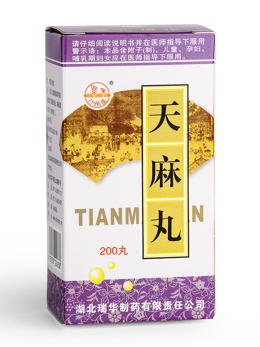 Пилюли Избавление мышц "Тяньма" (Tianma Wan)