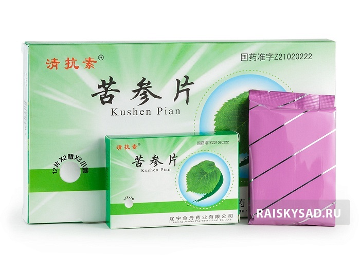 картинка Таблетки "Кушен" (Kushen Pian/ Ku Shen Pian) противовоспалительные, детоксикационные от магазина Райский Сад