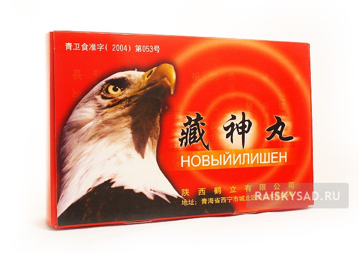 Пилюли "Новый Илишен"