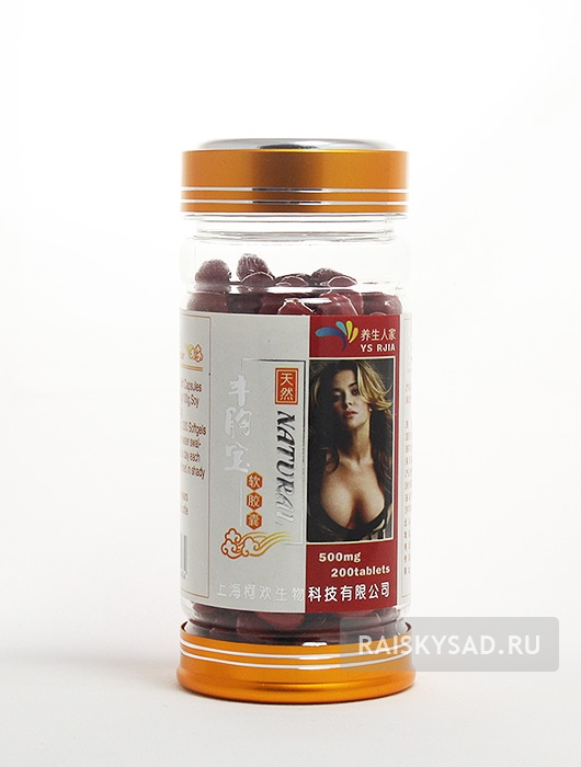 Капсулы с пуэрарином "Увеличение груди" (Breasts capsules)
