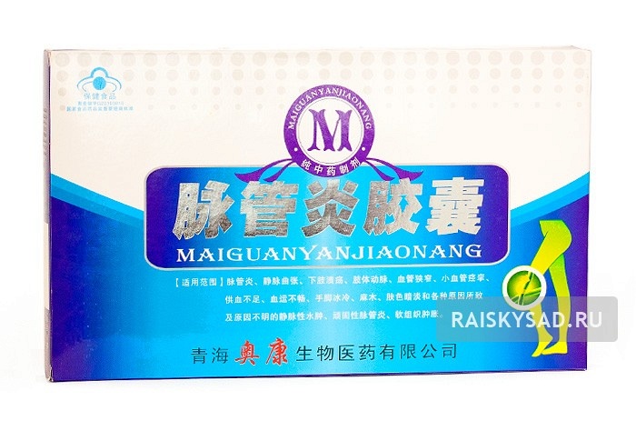 картинка Таблетки "Май Гуань Янь" (Maodongqing pian) для лечения варикоза от магазина Райский Сад