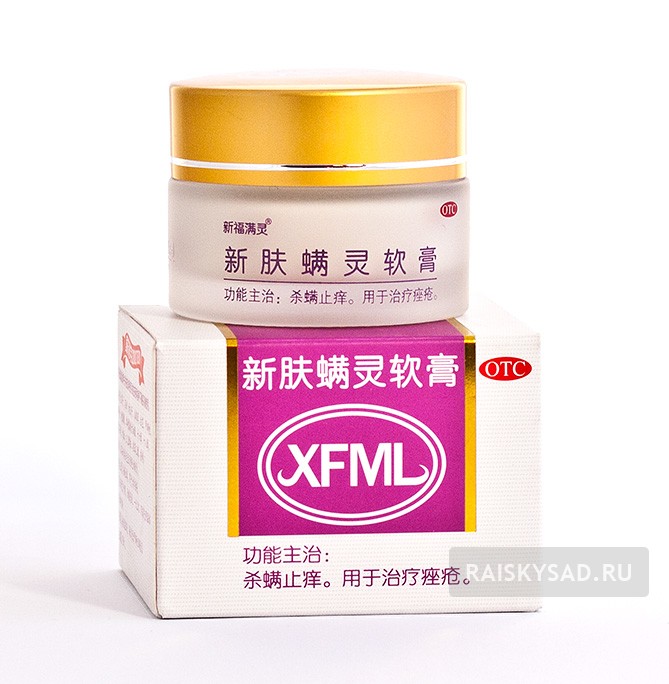 картинка Крем "Xin Fumanling (XFML)" (Ксин Фуманлинг) для лечения демодекса от магазина Райский Сад