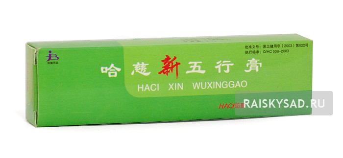 Крем "HACI Xin Wuxinggao" для  МПАД  HACI MASC