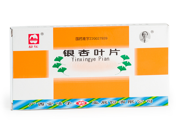 Капсулы  "Иньсее Пянь" (Yinxingye Pian) улучшают работу мозга