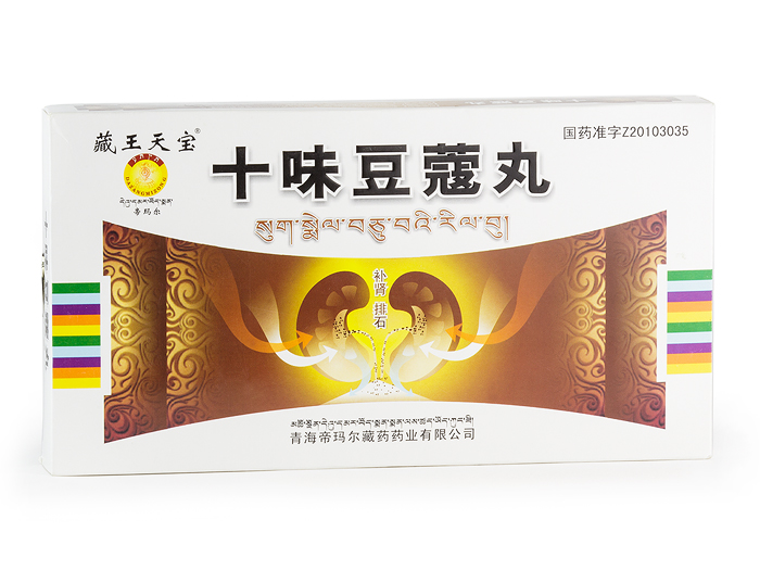 Тибетские пилюли "Шивэй Доукоу Вань" (Shiwei Doukou Wan/ Shi Wei Dou Kou Wan) для вывода камней из почек