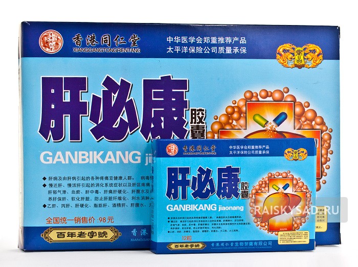 картинка Таблетки «Ганьбикан» (Ganbikang Jiaonang/ Gan Bi Kang Jiaonang)- здоровая печень от магазина Райский Сад