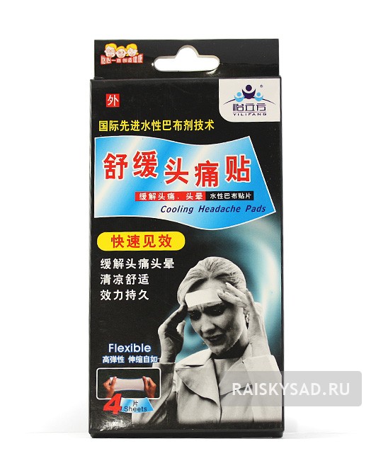 Пластырь от головной боли "Шухуань Тоутун"