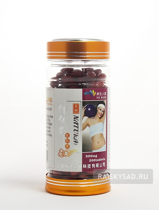 Капсулы "Питательные вещества для похудения" (Slimming nutrients)