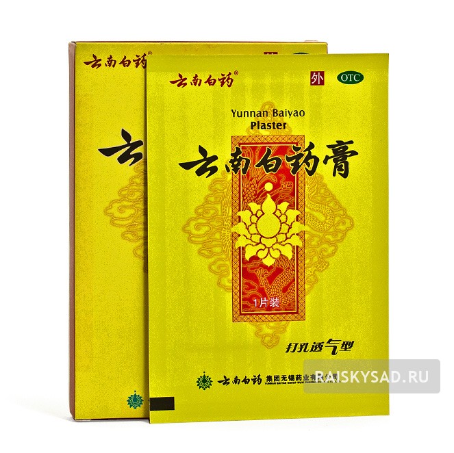 картинка Пластырь от синяков и ушибов «Yunnan Baiyao» (Юньнань Байяо) от магазина Райский Сад