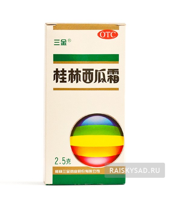 Порошок от ангины и стоматита "Watermelon frost" (Guilin Xiguashuang)
