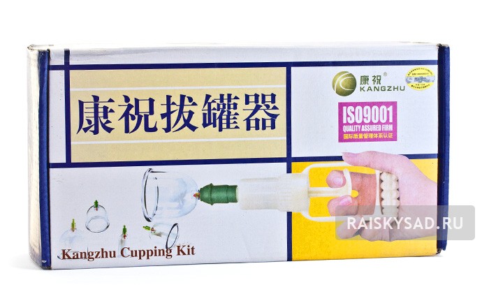 Медицинские вакуумные банки "Kangzhu Cupping Kit" - 6 шт.