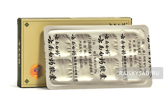 картинка Капсулы "Yunnan Baiyao" (Юньнань Байоу) от магазина Райский Сад