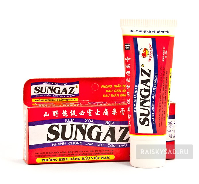 Крем-бальзам "SUNGAZ"
