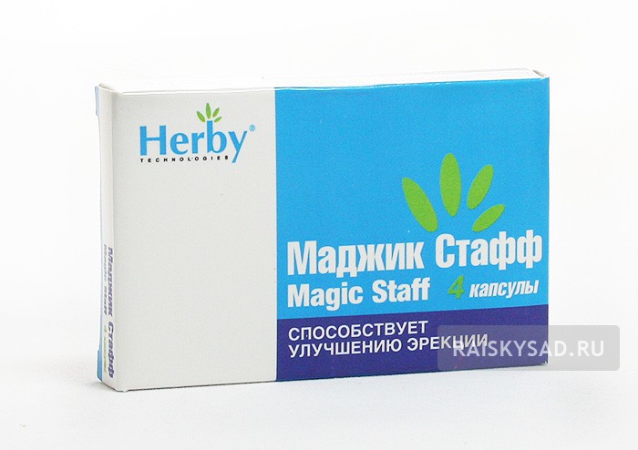 Капсулы "Magic Staff" (Мэджик Стафф)