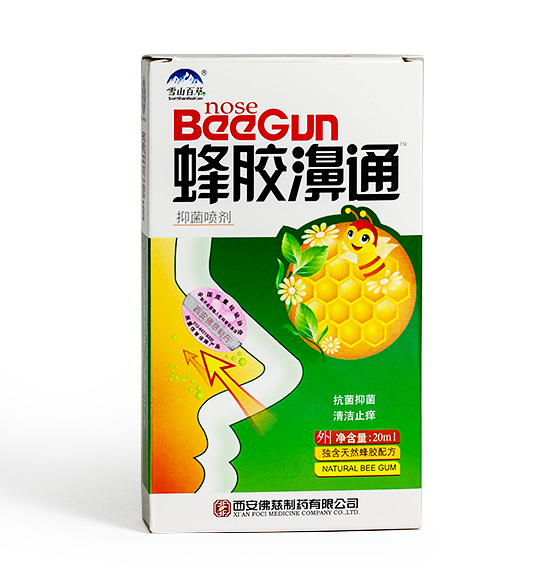 Спрей для носа антибактериальный "BeeGun"