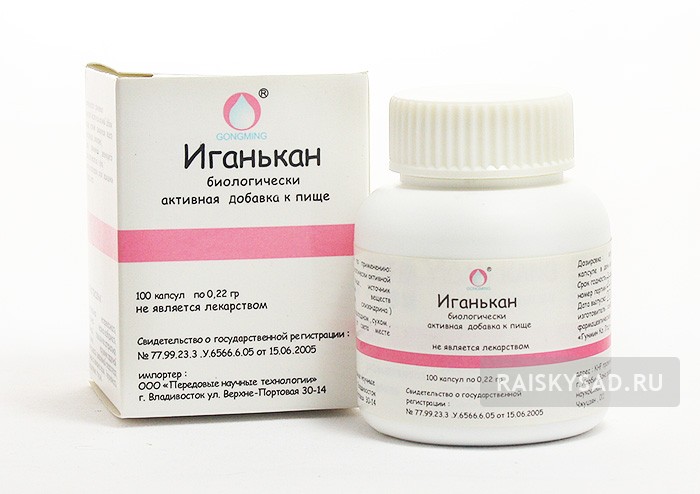 Капсулы "Иганькан" (YI GAN KANG)
