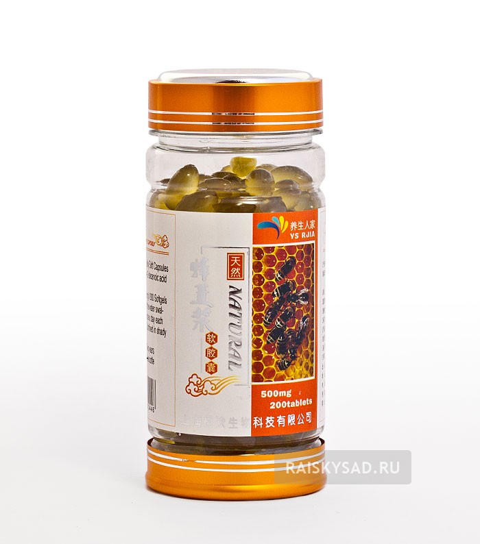 Капсулы "Маточное молочко" (Royal jelly)
