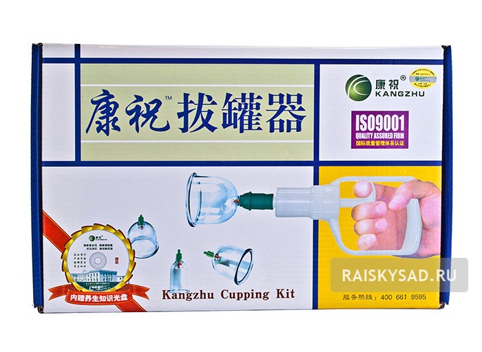 Медицинские вакуумные банки "Kangzhu Cupping Kit" - 12 шт.