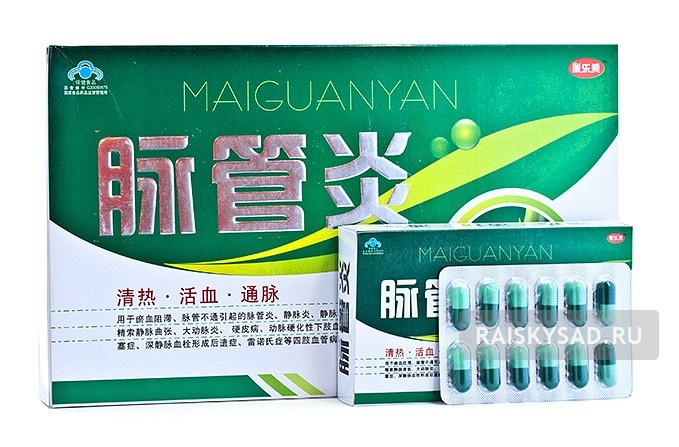 картинка Таблетки "Май Гуань Янь" (Maodongqing pian) для лечения варикоза от магазина Райский Сад