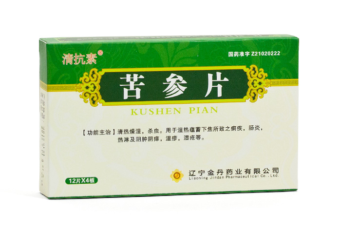 Таблетки "Кушен" (Kushen Pian/ Ku Shen Pian) противовоспалительные, детоксикационные