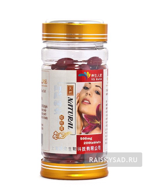 Капсулы "Гем"