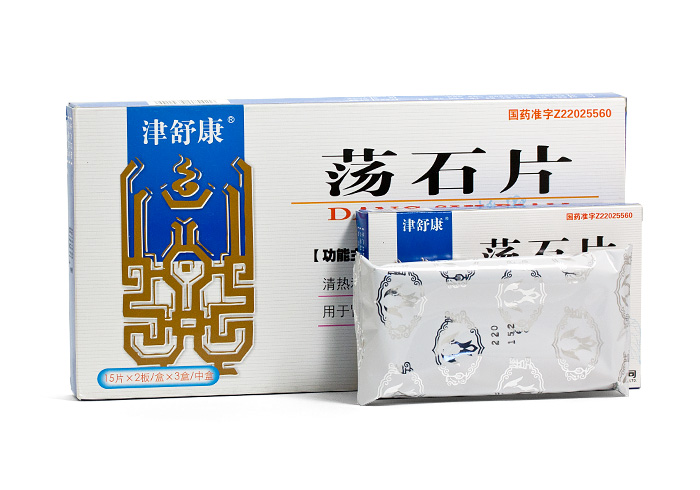 картинка Пилюли для вывода камней "Данши" (Dangshi Pian/ Dang Shi Pian) от магазина Райский Сад