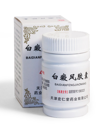 картинка Капсулы от витилиго (Baidianfeng Jiaonang) от магазина Райский Сад
