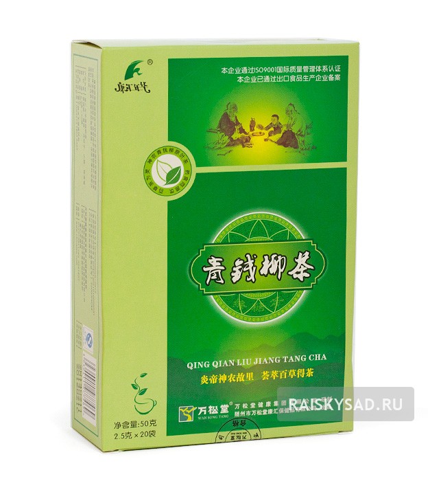 Чай «Цинцяньлю» (Qing Qian Liu Jiang Tang Cha) Wansongtang от сахарного диабета