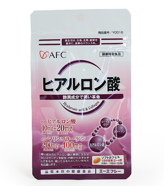 Капсулы "Гиалуроновая кислота и Коллаген (Hyaluronic acid & Collagen)" AFC