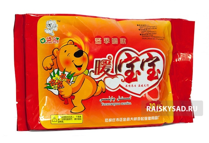 Согревающий пластырь "Нуань Бао Бао" (Nuan bao bao tie)