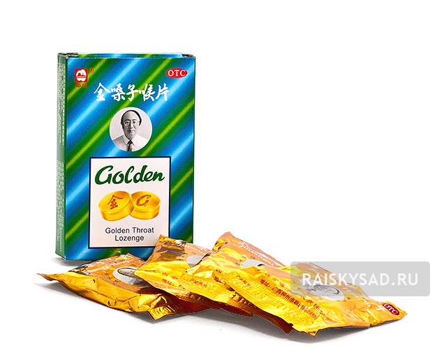 картинка "Золотая Пастилка" (Golden Throat Lozenge) от магазина Райский Сад