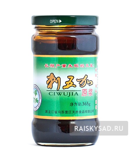 картинка Пюре "Цзы У Цзя"  (Ciwujia)– эксперт сна, природный чистильщик сосудов от магазина Райский Сад