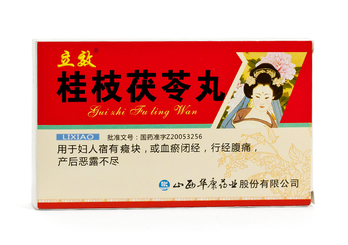 картинка Капсулы "Гуйчжи Фулин" (GUIZHI FULING) от магазина Райский Сад