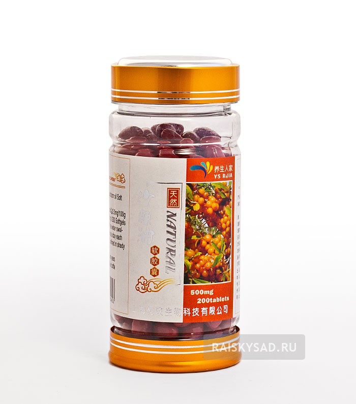 Капсулы с гамма-линолиевой кислотой "Облепиховое масло" (Seabuckthorn oil)