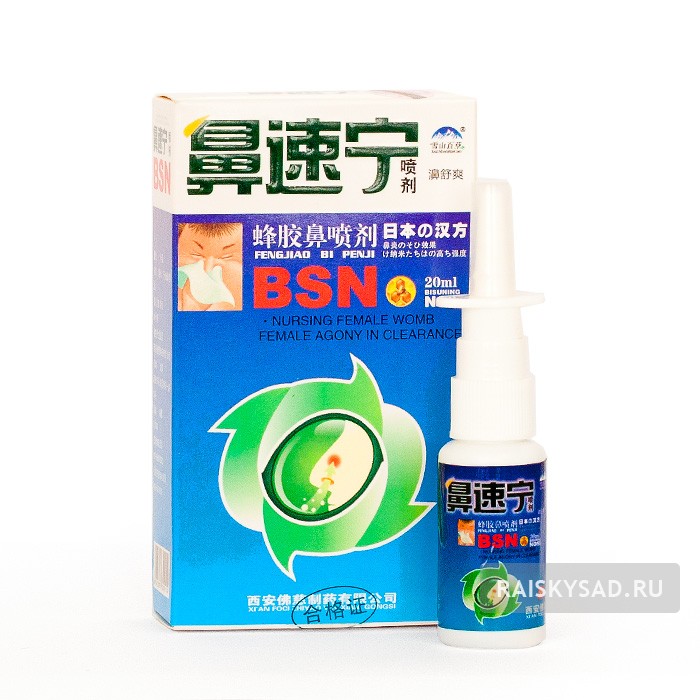 Назальный спрей BSN (Fengjiao Bi Penji) на лечебных травах