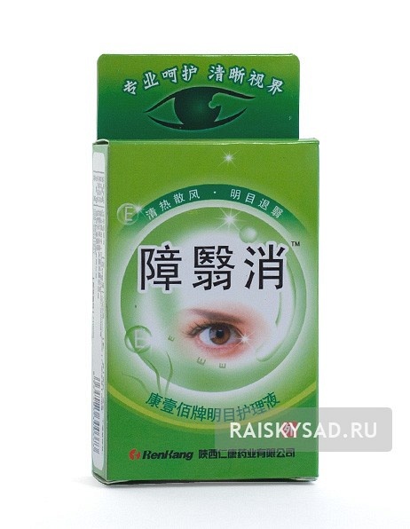 картинка Капли «Байчжансяо (Zhangyiqing) для лечения глаз от магазина Райский Сад