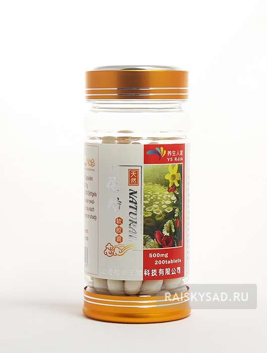 Капсулы "Цветочная пыльца"