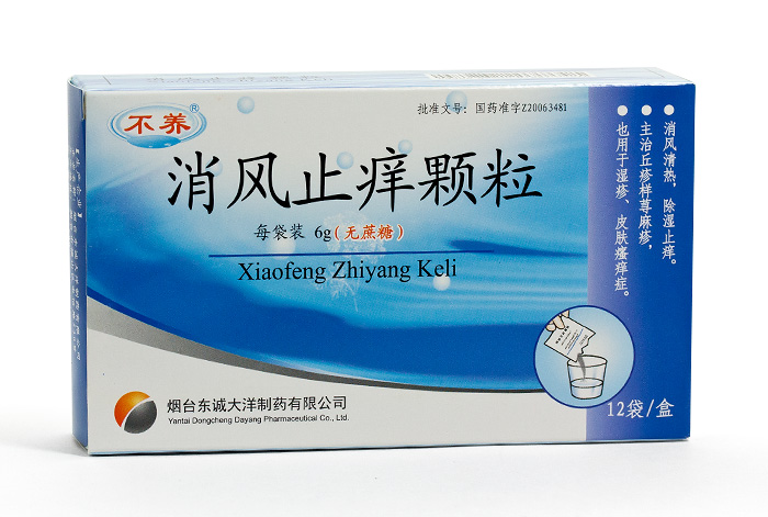 Гранулы противозудовые детские "Сяофэн Чжиян" (Xiaofeng Zhiyang Keli)
